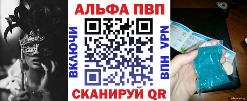 A PVP Соль  Катайск 