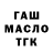 МЕТАДОН кристалл Giorgi Zabnin