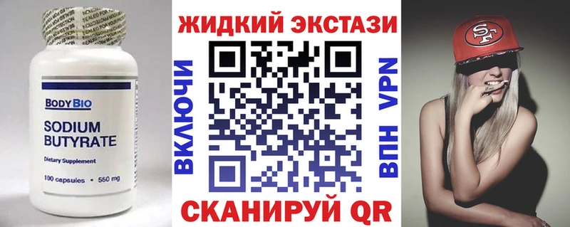 БУТИРАТ оксана продажа наркотиков Катайск