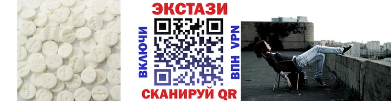 Ecstasy Cube  как найти закладки  Катайск 