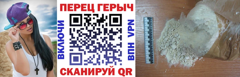 ГЕРОИН VHQ  Катайск 