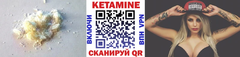 blacksprut ONION Катайск Кетамин VHQ
