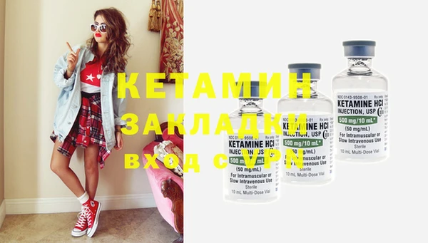 2c-b Белокуриха