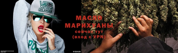 мяу мяу мука Беломорск