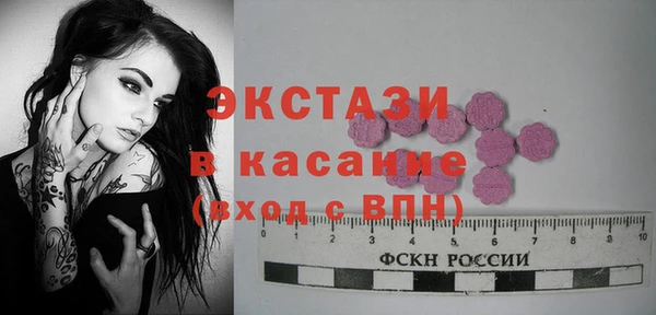 скорость Белоозёрский