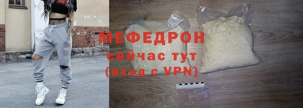 мяу мяу мука Беломорск