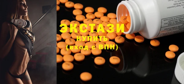 2c-b Белокуриха