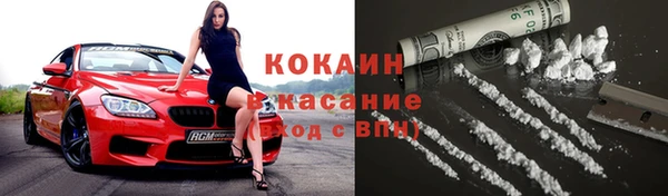 2c-b Белокуриха