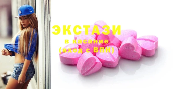 2c-b Белокуриха