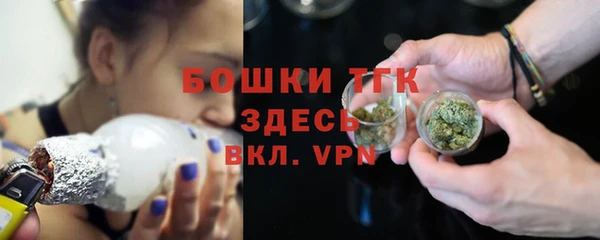 мяу мяу мука Беломорск