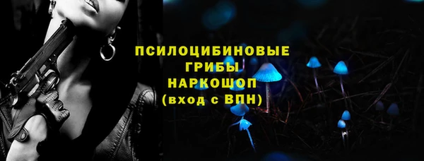 мяу мяу мука Беломорск