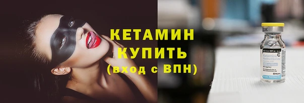 2c-b Белокуриха