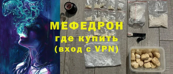мяу мяу мука Беломорск