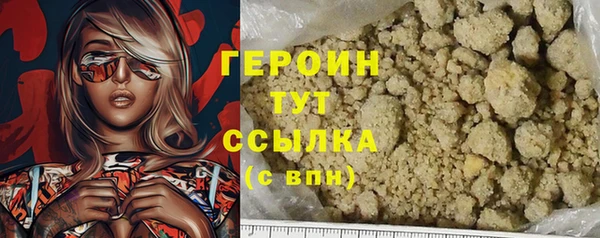 2c-b Белокуриха