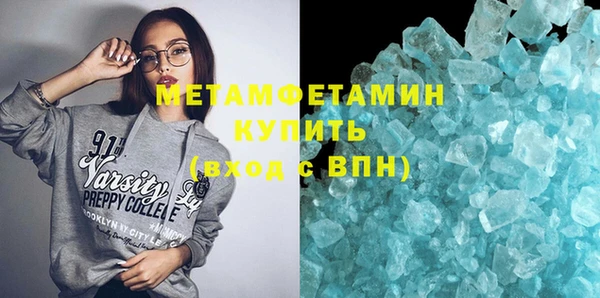 2c-b Белокуриха