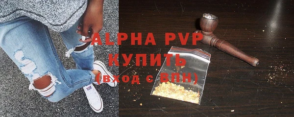 мяу мяу мука Беломорск