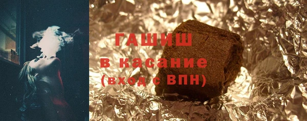 стафф Баксан