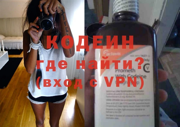 2c-b Белокуриха