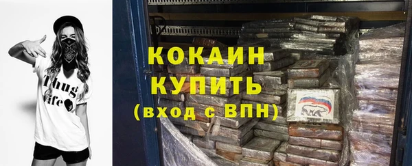 2c-b Белокуриха