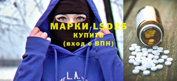 амфетамин Пестово