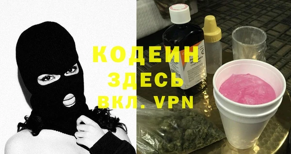 2c-b Белокуриха