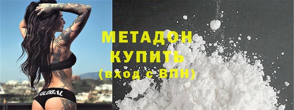 2c-b Белокуриха