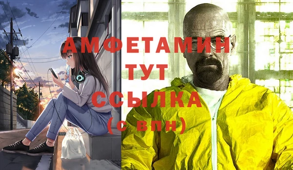 мяу мяу мука Беломорск