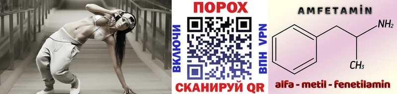 где найти Катайск Первитин мет
