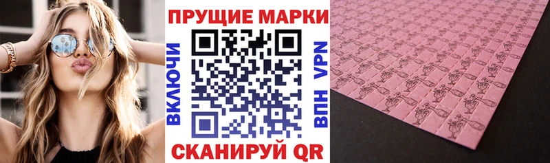 Марки N-bome 1,5мг Катайск